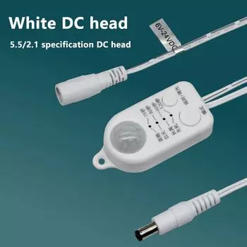 ИК-датчик движения occkic TDL-2045