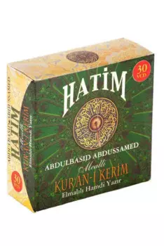 Икра хатим 30 VCD-абдубас