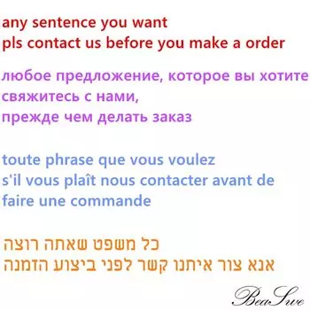 Именная наклейка для воздушного шара BeaSwe