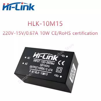 Импульсный источник питания Hi-Link HLK-10M15 15В 10Вт