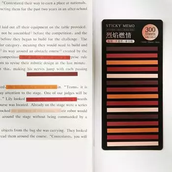 Индексные наклейки 300 листов