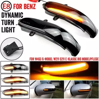 Индикатор для зеркала заднего вида Mercedes Benz E Class W211 S211, лампа-повторитель светодиодный светодиодная динамическая лампа поворота 2002-2007G, класс W463