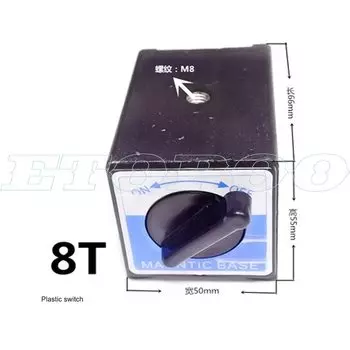 Магнитный стол ETOPOO 6T 8T 10T 12T