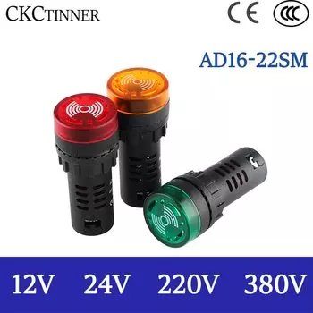 Индикаторная лампа CKCTINNER AD16-22SM красная