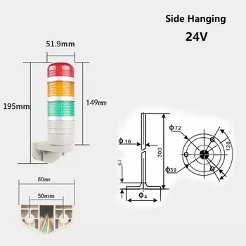 Индикаторная лампа LASEEM аварийная трехцветная DC12V