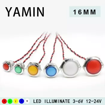 Индикаторный светильник SBLSBR 16мм красный