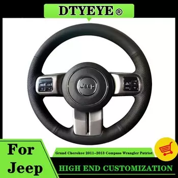 Индивидуальная крышка рулевого колеса автомобиля для Jeep Grand Cherokee 2011-2013 Compass Wrangler Patriot DIY Оригинальная оплетка рулевого колеса
