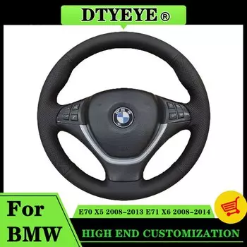 Индивидуальная крышка рулевого колеса автомобиля для BMW E70 X5 E71 X6 2008-2014 Интерьер автомобиля DIY Оригинальная оплетка рулевого колеса Рулевая обертка