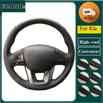 Индивидуальная модель для Kia K2 Kia Rio 2011 2012 2013 2014 черная кожаная оплетка для руля