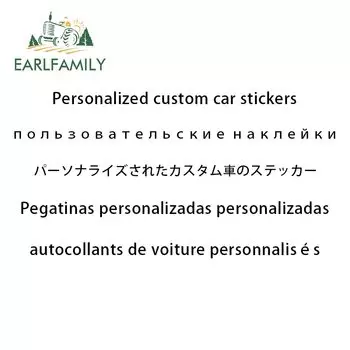 Индивидуальная наклейка EARLFAMILY s высечка, персонализированная виниловая наклейка на бампер, индивидуальная наклейка для автомобиля