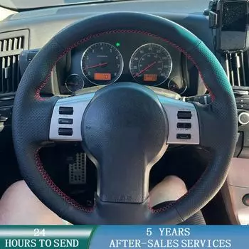 Индивидуальные Аксессуары для автомобилей со скользящей оплеткой для Infiniti FX FX35 FX45 2003-2008 Nissan 350Z 2003-2009