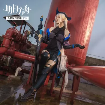 Индивидуальные костюмы для косплея arknight GUARD Skadi, сексуальный женский костюм, полный костюм, платье, брюки