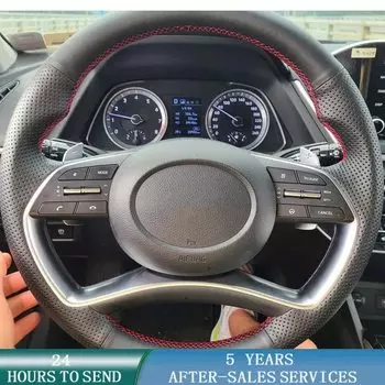 Индивидуальный стиль, Ручное шитье, противоскользящая Кожаная оплетка, автомобильные аксессуары для Hyundai Sonata Dn8 10th 2020