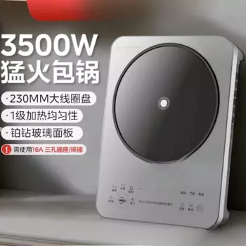 Индукционная плита Hansen, панель индукционной плиты 3500 Вт, индукционная плита, умная электрическая плита, бытовая техника 220 В