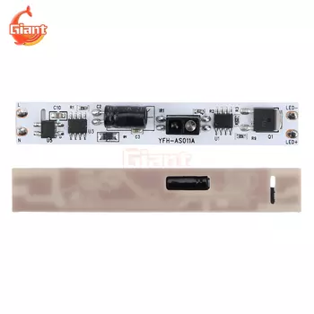 Индукционный датчик движения diymore