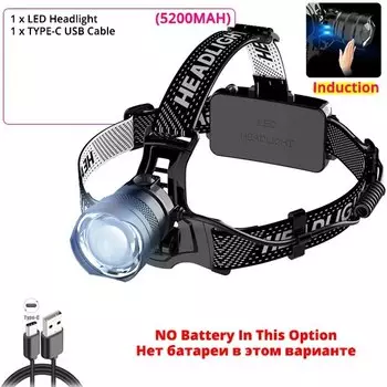 Индукционный налобный фонарь TRLIFE XHP70