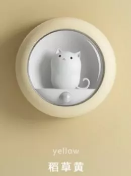 Индукционный ночник Xiaomi Youpin