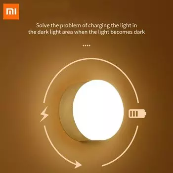 Индукционный ночник Xiaomi YOUPIN