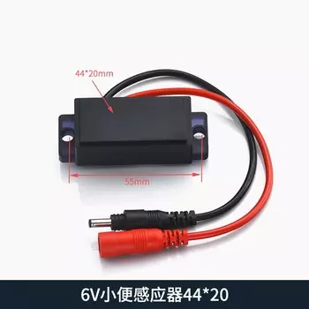 Индукционный писсуар с инфракрасным датчиком, индукционный инструмент для ванной комнаты, туалета, Бесконтактный идентификатор, датчик 6 в, зонд, смыв, аксессуары