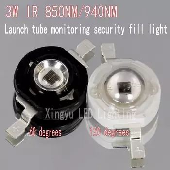 Инфракрасная светодиодная лампа XGJY 3Вт