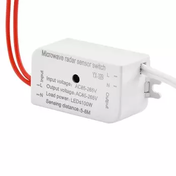 Инфракрасный датчик движения Aideepen 100 Вт