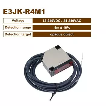 Инфракрасный фотоэлектрический переключатель CNMAWAY