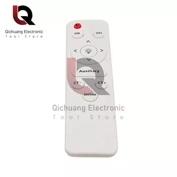 Инфракрасный пульт дистанционного управления Occkic для светильников