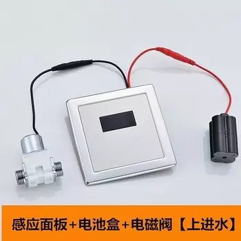 Инфракрасный сенсорный клапан для писсуара J18063