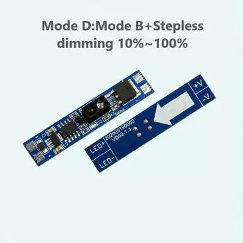 Инфракрасный сенсорный выключатель FICLUX VD02