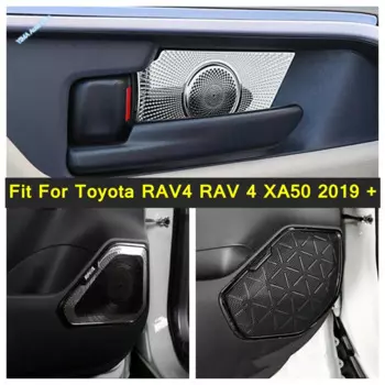 Внутренняя дверная ручка, чаша, панель, автомобильный стерео динамик, Аудио Громкий динамик, звуковая крышка, отделка, подходит для Toyota RAV4 RAV 4 XA50 2019 - 2022