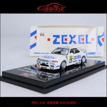 INNO 1:64 nissan GTR R32 #25 литая модель гоночного автомобиля, детские игрушки, подарок
