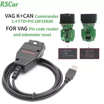 Инструмент для диагностики автомобиля VAG K CAN Commander 1,4 FTDI PIC18F25K80 K + CAN 1 4 OBD2 интерфейс COM K-line кабель для VW/AUDI