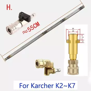 Инструмент для очистки резервуара для воды Kaikarai