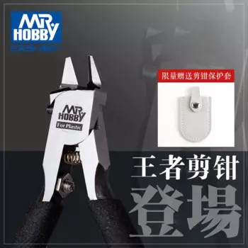Инструмент для резки Mr.Hobby комбинированные плоскогубцы для резки ультратонкий инструмент для модели Gundam профессиональные плоскогубцы для сборки сопла