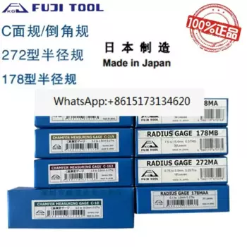 Инструмент для снятия фаски FUJI, модель 10 215 163 R, угломер 178MAAMB178-272MA