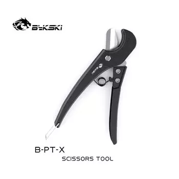 Инструмент для труб Bykski B-PT-X