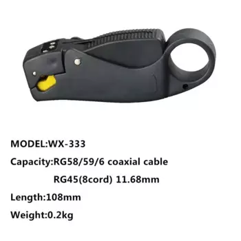 Инструмент для зачистки проводов для коаксиального кабеля RG58 RG59 RG62 STP и инструмент для зачистки изоляции кабеля