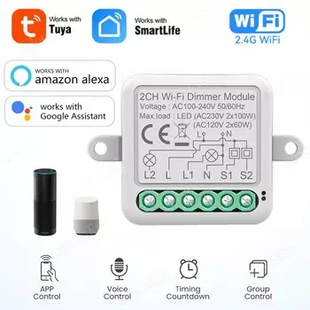 Интеллектуальный диммер SZKOSTON Smart Dimmer Module