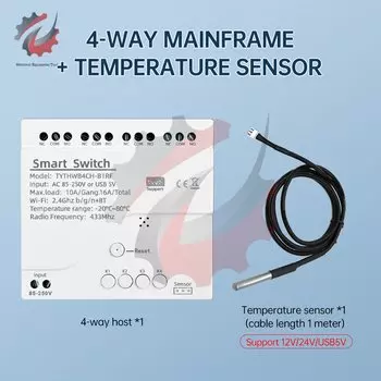 Интеллектуальный переключатель Aideepen 4 канала