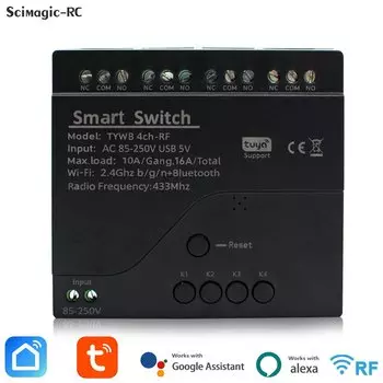 Интеллектуальный переключатель Scimagic-RC Smart module 4 канала 220В