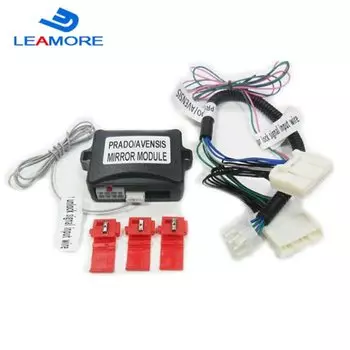 Интеллектуальный складной модуль автомобильного зеркала для Avensis T27 (2010-2017)/Prado (2010-2017) с автоматическим закрыванием/открытием боковых зеркал