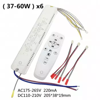 Интеллектуальный светодиодный драйвер QINGYING 220В с дистанционным управлением