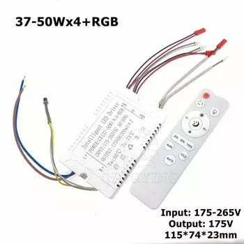 Интеллектуальный светодиодный драйвер QINGYING с пультом дистанционного управления