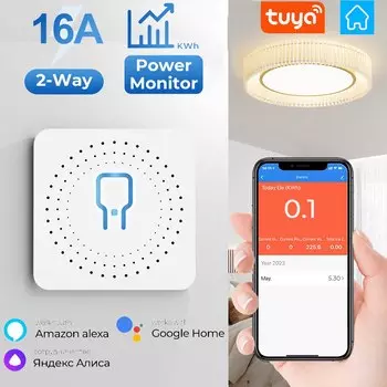 Умный выключатель SZKOSTON Wi-Fi 16А