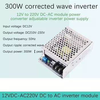 Инвертор LLXLJY 300 Вт 12В в 220В