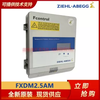 Инвертор Xerox ZIEHL-ABEGG