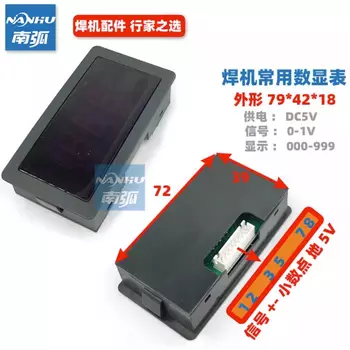 Инверторный сварочный аппарат 1V999