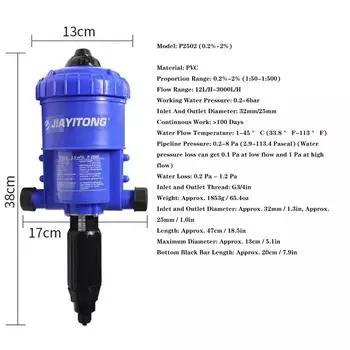 Инжектор для удобрений XMSJ