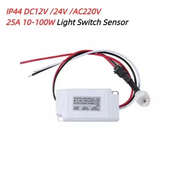 IP44 DC12V 24V AC220V Мини-управление наружным освещением Фотосенсорный переключатель Непромокаемый 25A 10-100W Датчик задержки для ламп