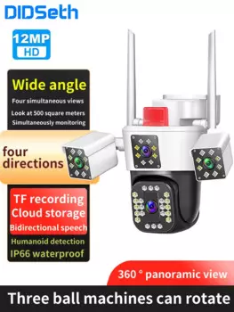 Ip-камера DIDseth с тремя объективами, 8K, 12 Мп, 4K, Wi-Fi